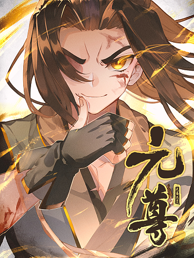 更新漫画4